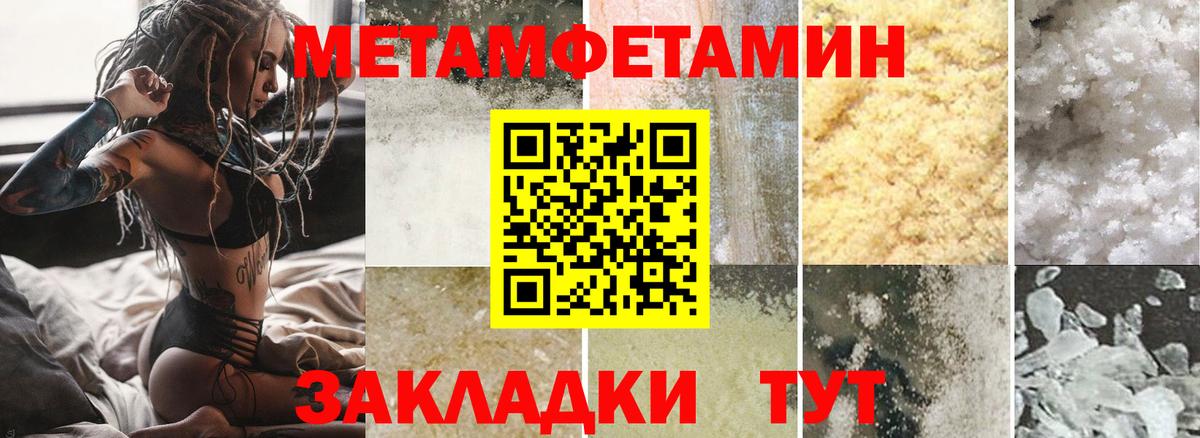 АМФЕТАМИН Розовый  Вход с VPN  Амфетамин  Верхняя Салда 