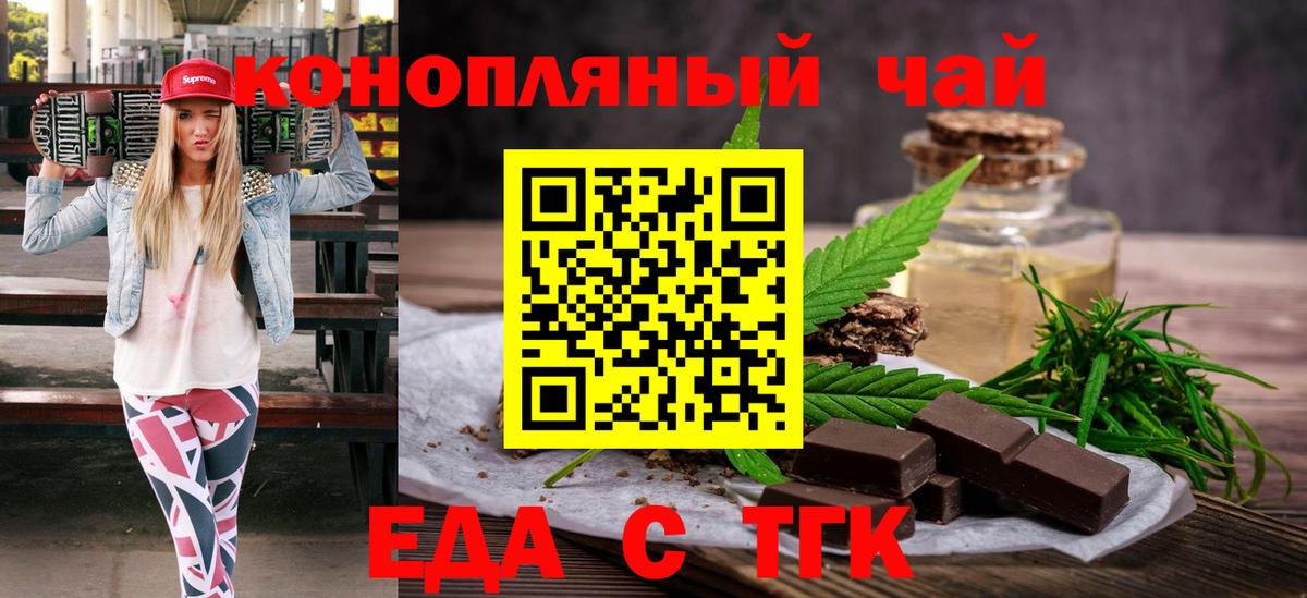 Canna-Cookies конопля  Вход с VPN  Верхняя Салда 