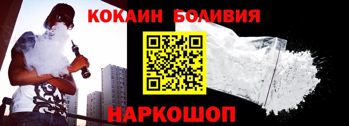 Cocaine Columbia Верхняя Салда
