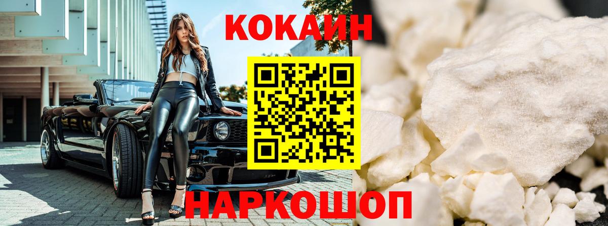 Каннабис Верхняя Салда