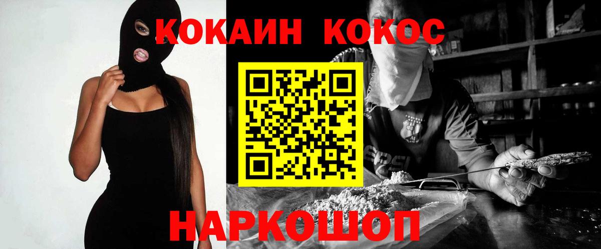Верхняя Салда  Cocaine 97%  Вход с VPN  COCAIN  Кокаин Fish Scale 