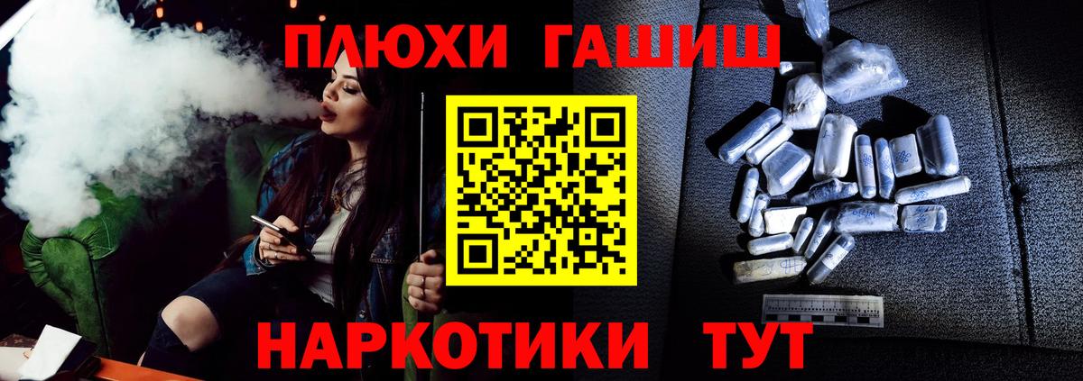 ГАШ Premium Верхняя Салда
