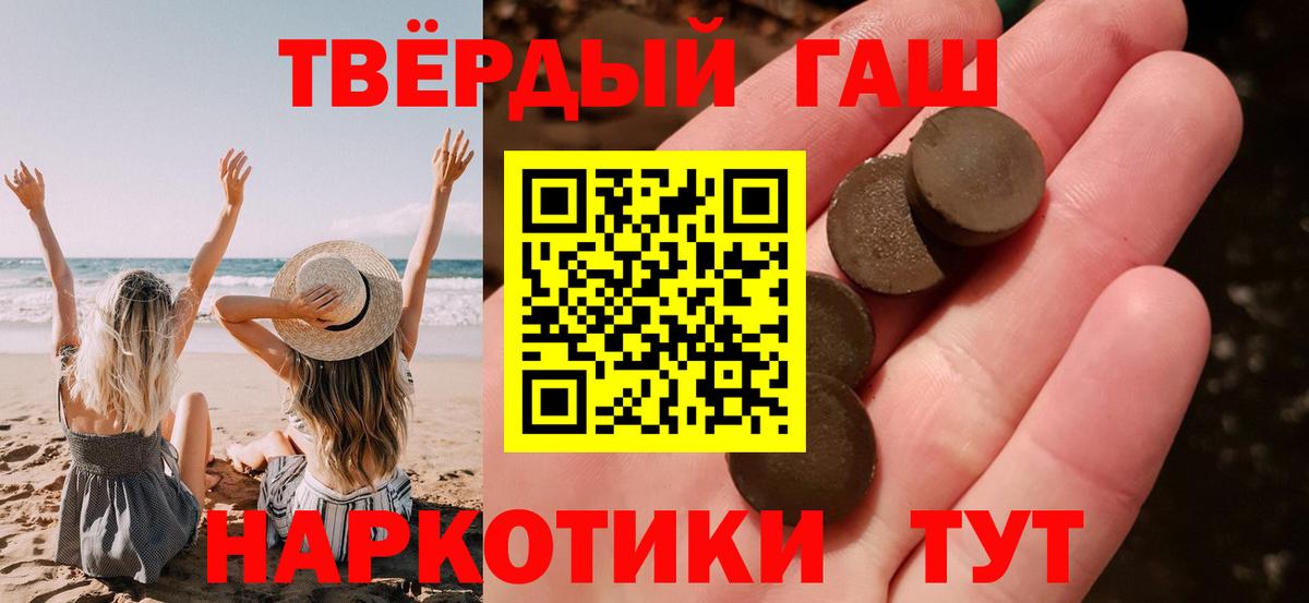 Верхняя Салда  Гашиш  ГАШИШ Cannabis  Вход с VPN  ГАШИШ гарик 