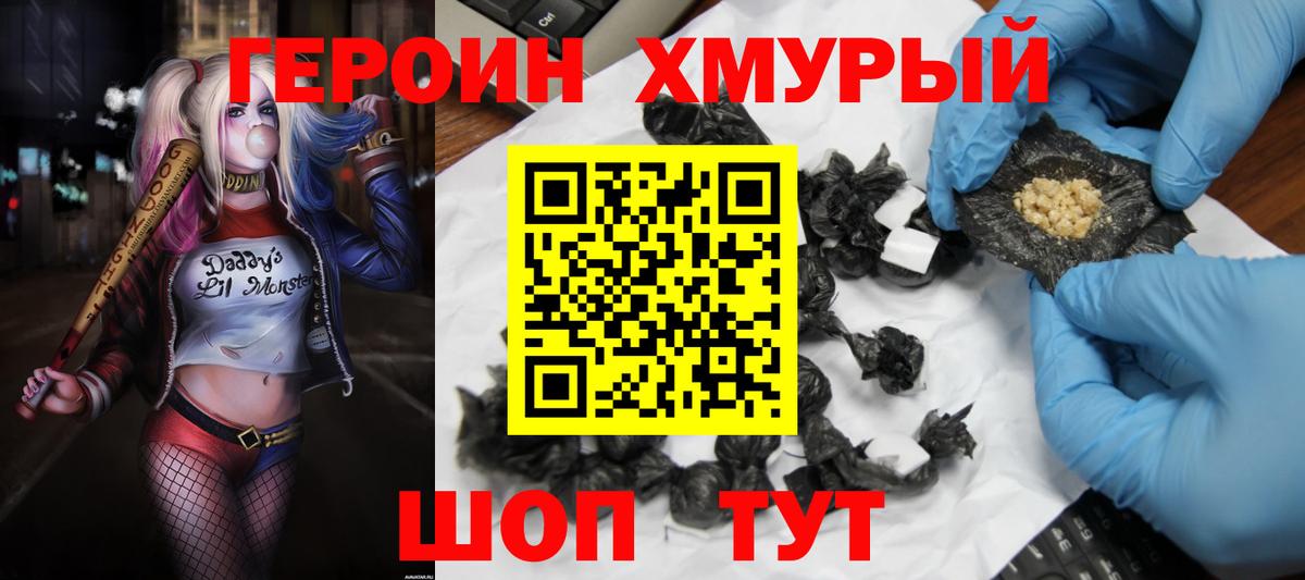 МАРИХУАНА  Мефедрон кристаллы  ГАШ  Верхняя Салда  Наркошоп  Вход с VPN 