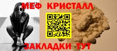 прущие крисы Апшеронск