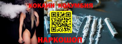 амф Балашиха