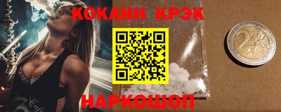 кокаин VHQ Аргун