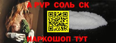 прущие крисы Апшеронск