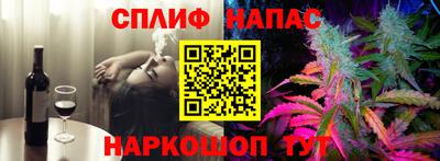 альфа пвп Балаково