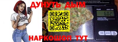 прущие крисы Апшеронск