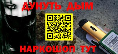 амф Балашиха