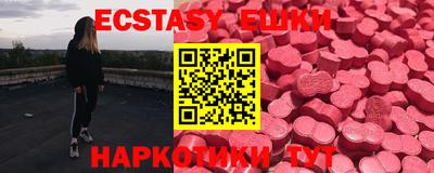 прущие крисы Апшеронск