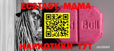 мдпв Балахна