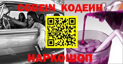 альфа пвп Балаково