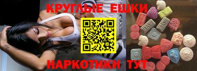 альфа пвп Балаково