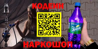 амф Балашиха