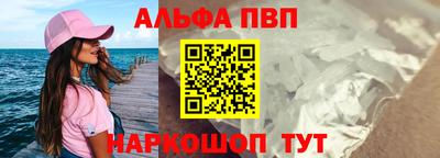 амф Балашиха