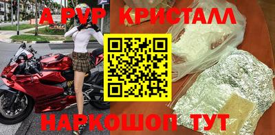 кокаин VHQ Аргун