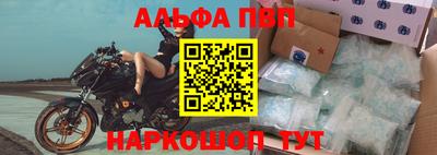 прущие крисы Апшеронск