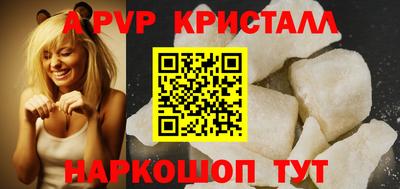 прущие крисы Апшеронск