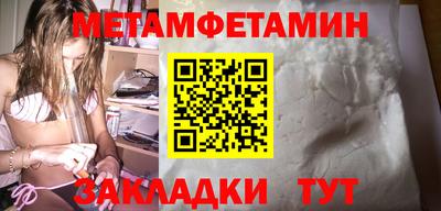 альфа пвп Балаково