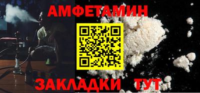 альфа пвп Балаково