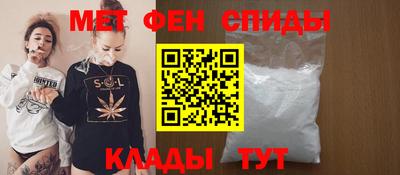 прущие крисы Апшеронск