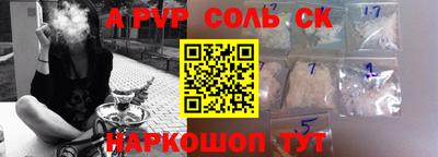 кокаин VHQ Аргун