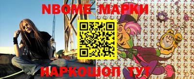 прущие крисы Апшеронск