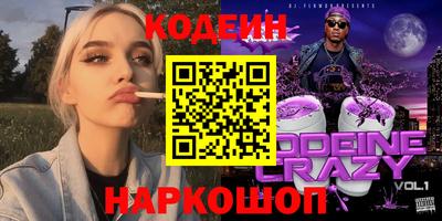 альфа пвп Балаково