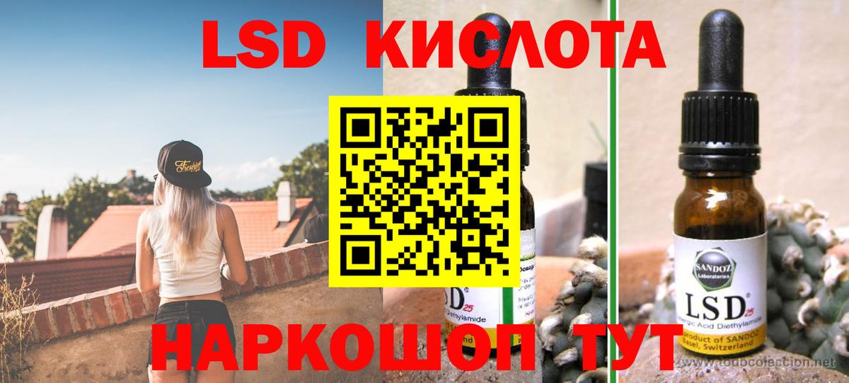 Лсд 25 экстази ecstasy Верхняя Салда