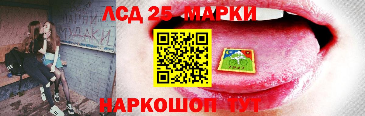 Верхняя Салда  ЛСД экстази кислота  ЛСД экстази  Вход с VPN 