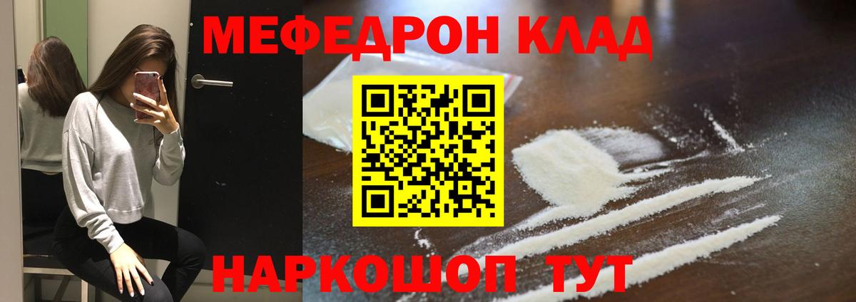 Меф кристаллы Верхняя Салда