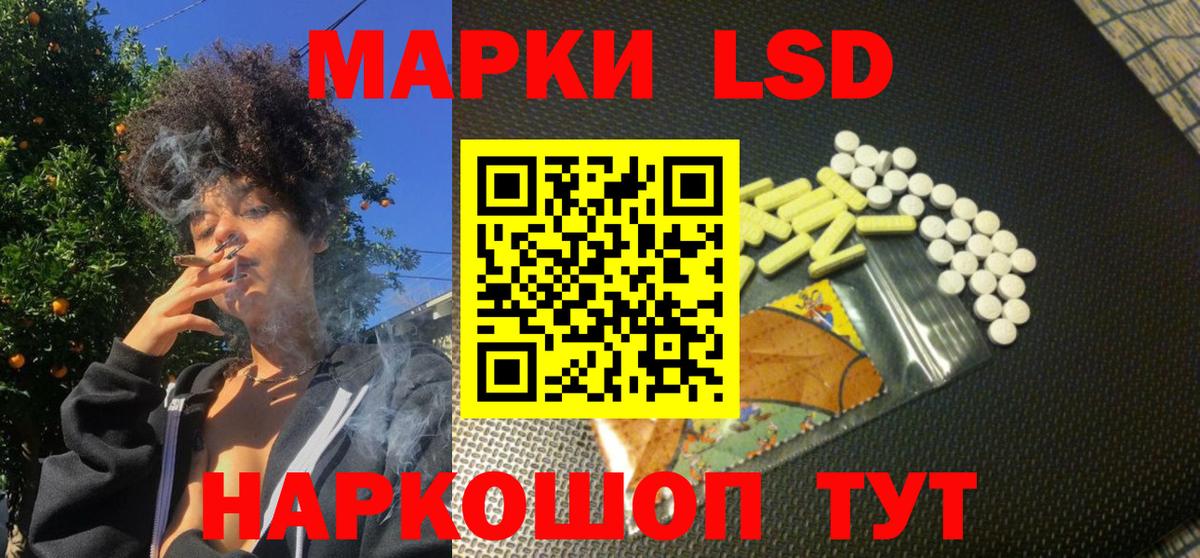 Марки N-bome 1,8мг  Марки N-bome 1,8мг  Марки N-bome  Верхняя Салда  Вход с VPN 