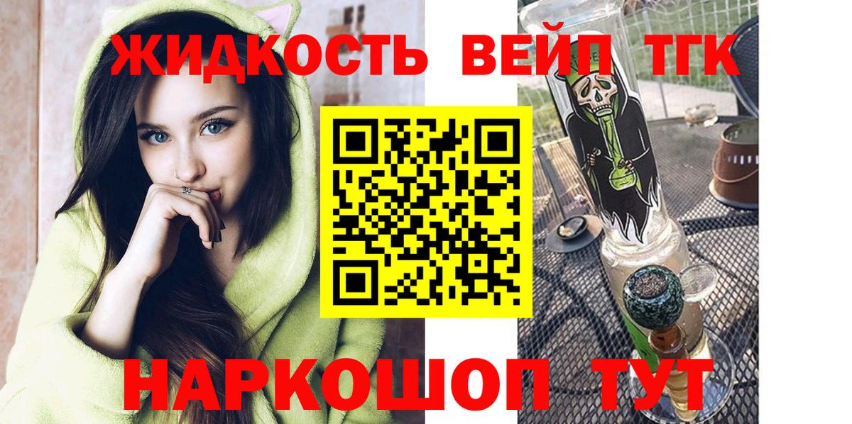 Дистиллят ТГК Wax  Дистиллят ТГК THC oil  Вход с VPN  OMG рабочий сайт  Верхняя Салда 