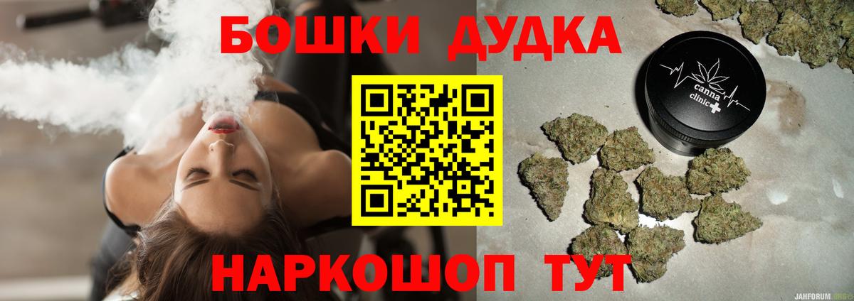 Шишки марихуана план  Вход с VPN  Верхняя Салда  Каннабис планчик  Каннабис SATIVA & INDICA 