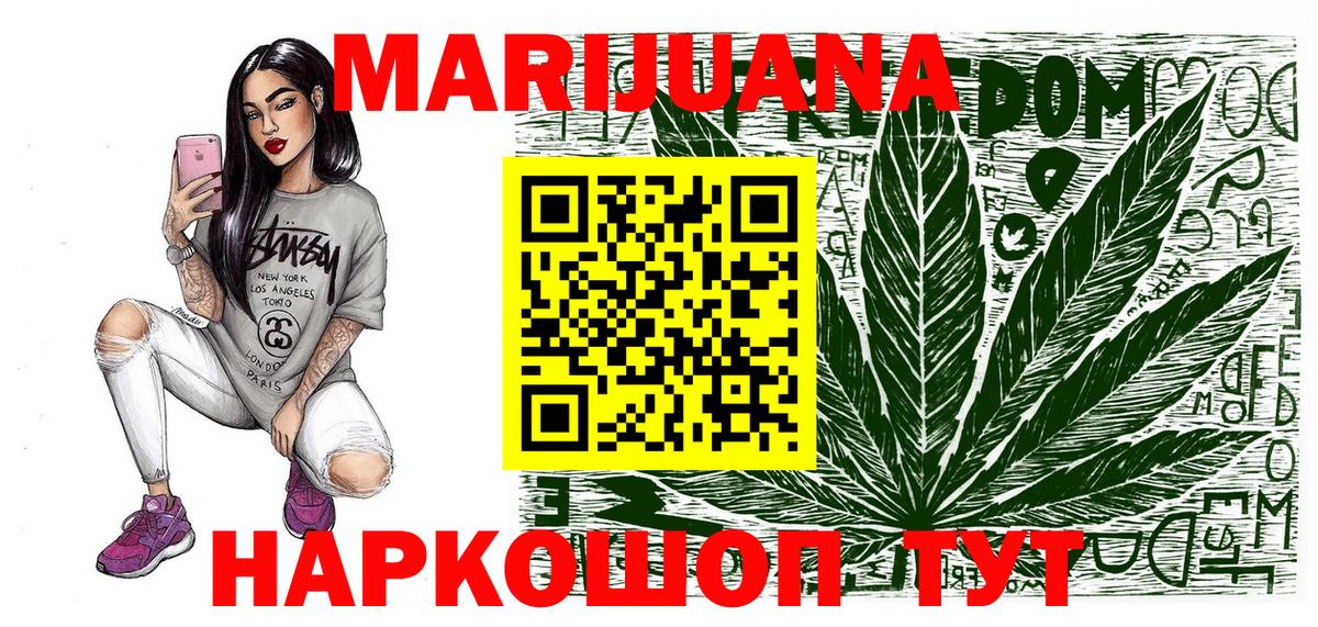 Бошки Шишки LSD WEED Верхняя Салда
